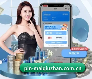 买球站 APP